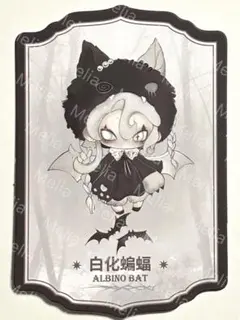 Moonin ムーニン 夜の帳が下りる The Albino bat コウモリ - メルカリ