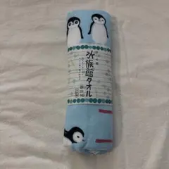 水族館タオル ガーゼ織 ペンギン柄 日本製