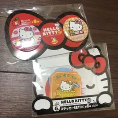 ハローキティ50周年Happyくじ 缶バッジ ステッカー