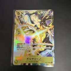 ワンピースカード ボルサリーノ プロモ プロモーションパックEX vol.4