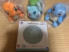 カントー御三家ぬいぐるみ セット ポケモン一番くじ B賞記念プレート付き