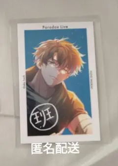 2026年最新】パラライ gプリ サインの人気アイテム - メルカリ