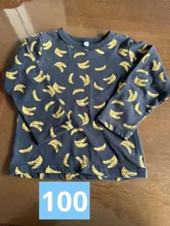 Item thumbnail for item bec4f4ea-d189-46d0-8acc-75f48fb9ba1b