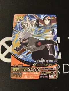 NARUTO 忍W 疾風伝 トレーディングカード 2026年最新】忍Wの人気アイテム - メルカリ