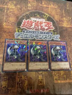遊戯王 ネクロガードナー 1st レリーフ 3枚セット 遊戯王 ネクロガードナー 3枚セット 字レア - メルカリ