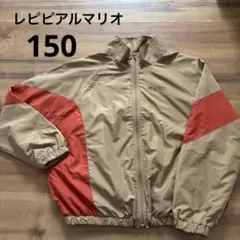 レピピアルマリオ ナイロン ジャンパー アウター S 150