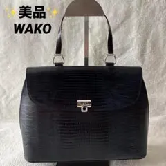 美品✨ ワコウ WAKO フォーマル ハンドバッグ ターンロック ブラック 銀座和光 WAKO フォーマルバッグ 牛革 BK ブラック 黒 ターン