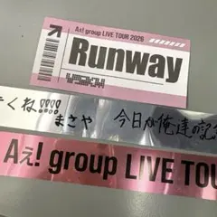 Aぇ! group Runway 銀テープ　落下物