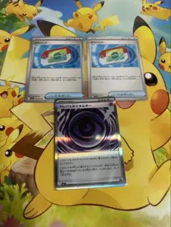 ポケモンカード ポケパッド テレパス超エネルギー