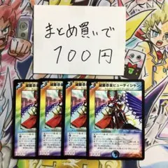 2026年最新】猛菌恐皇ビューティシャンの人気アイテム - メルカリ