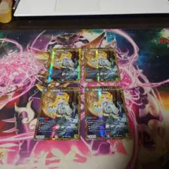 芸魔隠狐 カラクリバーシ 金 トレジャー 4枚 - メルカリ