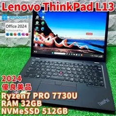 極美品 Ryzen7-7730U 32GB ThinkPad L13 Gen4 極美品 Ryzen7-7730U 32GB ThinkPad L13 Gen4 - メルカリ