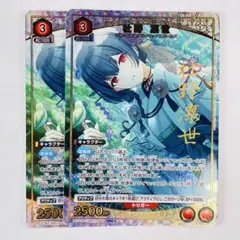 ユニアリ PC01BT シャニマス PcC★ 杜野 凛世 パラレル 2枚セット