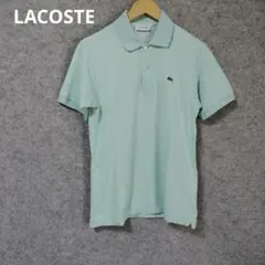 LACOSTE 半袖 ポロシャツ ライトグリーンのサムネイル