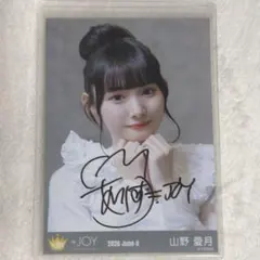 小澤愛実 生写真 直筆 愛が痛かった ヨリ - メルカリ