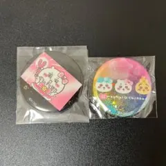 Item thumbnail for item 5922d7bb-cb26-46c1-bf54-860991044ec4