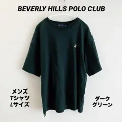 BEVERLY HILLS POLO CLUB Tシャツ Lサイズ緑 グリーンのサムネイル