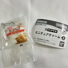 ヤマザキパン　ガチャ　ランチパック