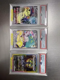 本日限定 PSA10 ミュウ25周年 ミュウツーex SAR ピカチュウ25周年