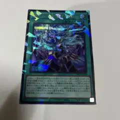遊戯王】凍てし心が映す神影 レヴシャドールフュージョン ウルトラ