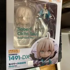 FGO ねんどろいど 沖田総司 霊基再臨Ver. - メルカリ