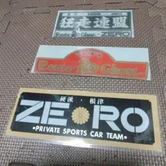 暴走族/暴走族ステッカー/バイク用ステッカーセット ③/旧車會/デコトラ/右翼