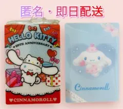 サンリオ　キャラクターズウエハース5　シナモロール