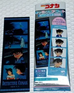 名探偵コナン 　キャラクリアフォト【江戸川コナン&怪盗キッド&毛利　蘭】