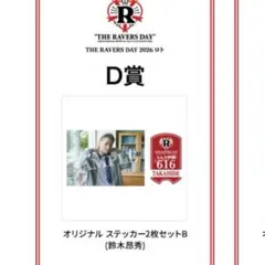 2026年最新】昂秀の人気アイテム - メルカリ