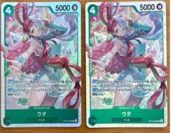 OP13-023SRウタ　2枚