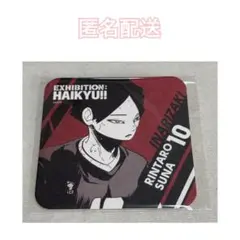 2026年最新】角名 コースターの人気アイテム - メルカリ