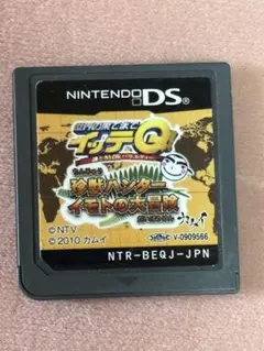 世界の果てまでイッテQ! 珍獣ハンターイモトの大冒険 ds カセット