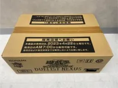 遊戯王OCGデュエルモンスターズ DUELIST NEXUS カートン未開封 遊戯王OCG】デュエリストネクサスBOX開封！封入率はどれくらい？｜CUBE