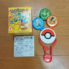 ポケモン マクドナルド スクィーズシューティング　ツタージャ　ポカブ　ミジュマル