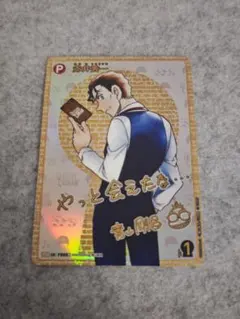 レザー ボア ダブルライダースジャケット