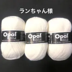 ランちゃん様ページ