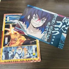 嘴平伊之助 名言ポスター 鬼滅の刃