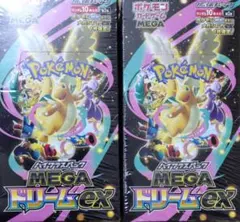ポケモンカードゲーム MEGAドリームex 2BOX 新品未開封シュリンク付き
