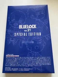 ブルーロック 37巻 ステッカー 冴・愛空・閃堂