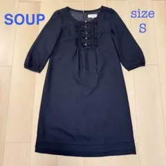 SOUP スープ ワンピース 七分袖 フリル レディース S ネイビー