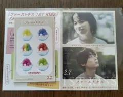 bo様 リクエスト 2点 まとめ商品