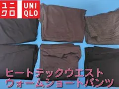 ヒートテックウエストウォームショートパンツ　6着セット