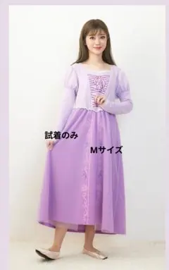 2026年最新】しまむら ちはる ラプンツェルの人気アイテム - メルカリ
