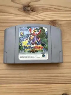 バンジョーとカズーイの大冒険 N64