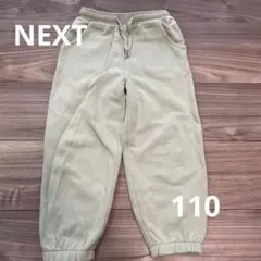 NEXT ロングパンツ 110cm グリーン