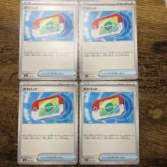 ポケパッド 6枚 ノーマル 汎用 - メルカリ