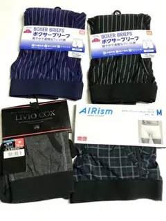 ユニクロボクサーパンツ