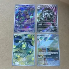 スボミーAR トゲキッスAR ホップのオーロットAR ガラルタチフサグマAR