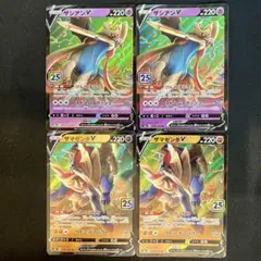 ザシアンV ザマゼンタV 25th Anniversary collection