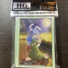 ブシロード スリーブ HG デート・ア・ライブ 四糸乃 - メルカリ